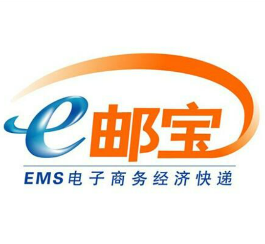 国际E邮宝 epacket