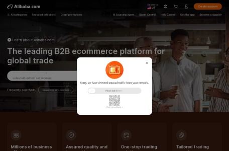 阿里巴巴国际站