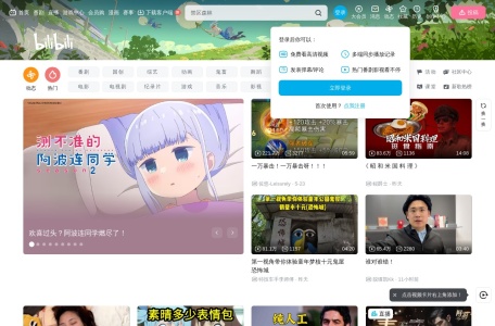 Stable Diffusion整合包