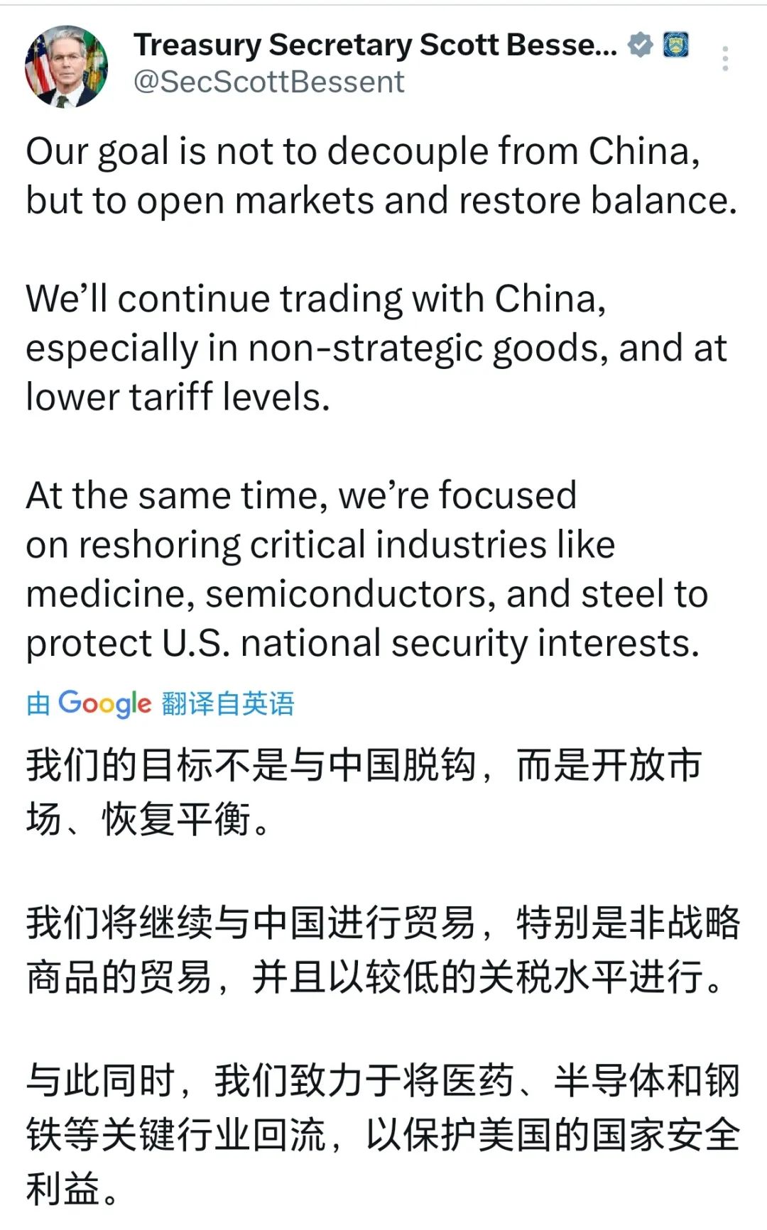 美国关税 美国关税再释放重磅信号!跨境卖家的新机遇
