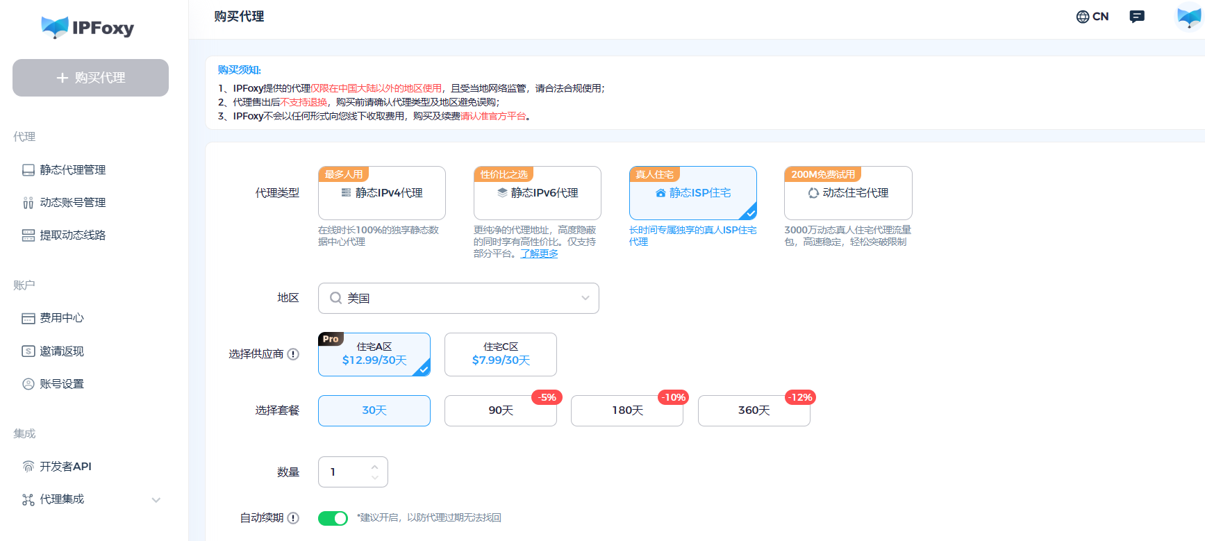 TikTok可以免验证0粉带货了!附渠道号绑定和运营方法