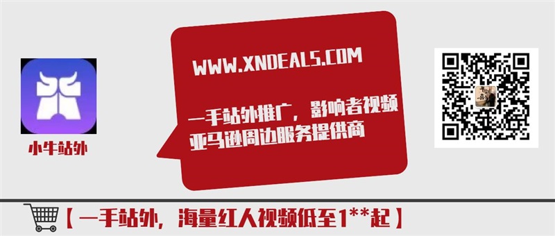 订单暴跌80%!亚马逊大促前三重